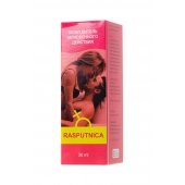 Капли для женщин Rasputnica - 30 мл. - Капиталпродукт - купить с доставкой в Рязани