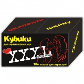 Эротическая игра  Части тела - Сима-Ленд - купить с доставкой в Рязани