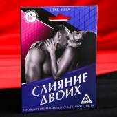Эротическая игра  Слияние двоих - Сима-Ленд - купить с доставкой в Рязани