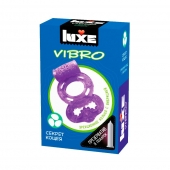 Фиолетовое эрекционное виброкольцо Luxe VIBRO  Секрет Кощея  + презерватив - Luxe - в Рязани купить с доставкой