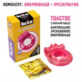 Розовое эрекционное виброкольцо Luxe VIBRO  Ужас Альпиниста  + презерватив - Luxe - в Рязани купить с доставкой