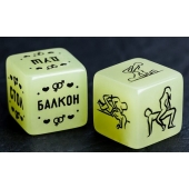 Неоновые кубики  Возьми меня - Сима-Ленд - купить с доставкой в Рязани