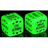 Неоновые кубики  Наслаждение для двоих - Сима-Ленд - купить с доставкой в Рязани