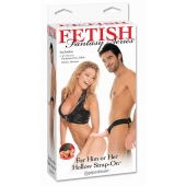 Полый страпон унисекс телесного цвета For Him or Her ​Hollow Strap-On - 15 см. - Pipedream - купить с доставкой в Рязани