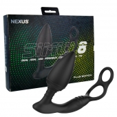 Черная анальная пробка NEXUS SIMUL8 Plug Edition с фиксацией на теле кольцами - Nexus Range - в Рязани купить с доставкой