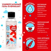 Гель-лубрикант на водной основе SEX TOYS - 75 мл. - Биоритм - купить с доставкой в Рязани