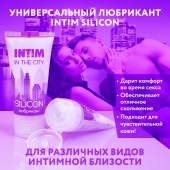 Гель-лубрикант на силиконовой основе Intim silicon - 50 гр. - Биоритм - купить с доставкой в Рязани