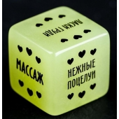Неоновый кубик  Наслаждение для нее - Сима-Ленд - купить с доставкой в Рязани