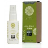 Расслабляющий анальный спрей ANAL RELAX - 50 мл. - Shiatsu - купить с доставкой в Рязани