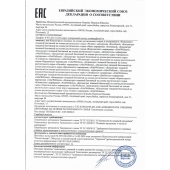 Женский биогенный концентрат для повышения либидо Erotic hard Woman - 250 мл. - Erotic Hard - купить с доставкой в Рязани