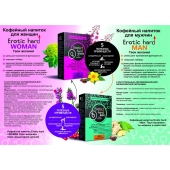 Кофейный напиток для женщин  Erotic hard WOMAN - Твои желания  - 100 гр. - Erotic Hard - купить с доставкой в Рязани