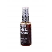 Интимный лубрикант EGZO AROMA с ароматом шоколада - 50 мл. - EGZO - купить с доставкой в Рязани
