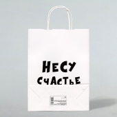 Подарочный пакет  Романтичная парочка  - 30 х 24 см. - UPAK LAND - купить с доставкой в Рязани