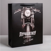 Подарочный пакет  Лучшему во всем мужчине  - 30 х 26 см. - Сима-Ленд - купить с доставкой в Рязани