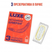 Презервативы Luxe  Австралийский Бумеранг  с ребрышками - 3 шт. - Luxe - купить с доставкой в Рязани
