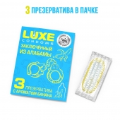 Презервативы  Заключенный из Алабамы  с ароматом банана - 3 шт. - Luxe - купить с доставкой в Рязани