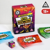 Игра-карточки  Кто последний, тот и ЛОЛ - Сима-Ленд - купить с доставкой в Рязани