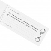 Эротическая игра-купоны «Чековая книжка. Накажи меня» - Сима-Ленд - купить с доставкой в Рязани