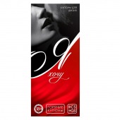 Эротическая игра-купоны с желаниями «Я хочу» - Сима-Ленд - купить с доставкой в Рязани