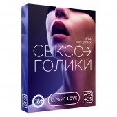 Эротическая игра для двоих «Сексоголики» - Сима-Ленд - купить с доставкой в Рязани