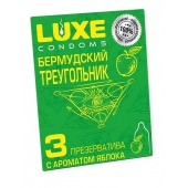 Презервативы Luxe  Бермудский треугольник  с яблочным ароматом - 3 шт. - Luxe - купить с доставкой в Рязани