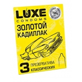 Классические гладкие презервативы  Золотой кадиллак  - 3 шт. - Luxe - купить с доставкой в Рязани