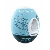 Мастурбатор-яйцо Satisfyer Savage Mini Masturbator - Satisfyer - в Рязани купить с доставкой