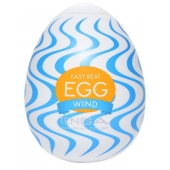Мастурбатор-яйцо WIND - Tenga - в Рязани купить с доставкой