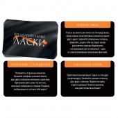 Фанты «Предварительные ласки» - Сима-Ленд - купить с доставкой в Рязани