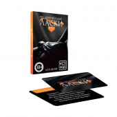 Фанты «Предварительные ласки» - Сима-Ленд - купить с доставкой в Рязани