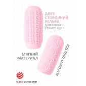 Розовый мастурбатор Marshmallow Maxi Candy - Lola Games - в Рязани купить с доставкой
