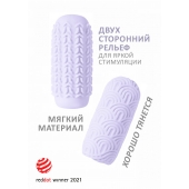 Сиреневый мастурбатор Marshmallow Maxi Candy - Lola Games - в Рязани купить с доставкой