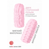 Розовый мастурбатор Marshmallow Maxi Fruity - Lola Games - в Рязани купить с доставкой