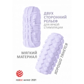 Сиреневый мастурбатор Marshmallow Maxi Fruity - Lola Games - в Рязани купить с доставкой