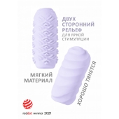 Сиреневый мастурбатор Marshmallow Maxi Juicy - Lola Games - в Рязани купить с доставкой