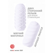 Белый мастурбатор Marshmallow Maxi Juicy - Lola Games - в Рязани купить с доставкой