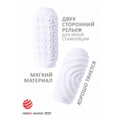 Белый мастурбатор Marshmallow Maxi Sugary - Lola Games - в Рязани купить с доставкой