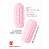 Розовый мастурбатор Marshmallow Maxi Syrupy - Lola Games - в Рязани купить с доставкой