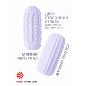 Сиреневый мастурбатор Marshmallow Maxi Syrupy - Lola Games - в Рязани купить с доставкой