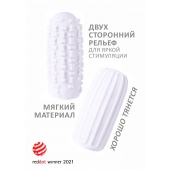 Белый мастурбатор Marshmallow Maxi Syrupy - Lola Games - в Рязани купить с доставкой
