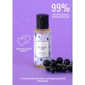 Массажное масло Pleasure Lab Enchanting с ароматом черной смородины и лаванды - 50 мл. - Pleasure Lab - купить с доставкой в Рязани