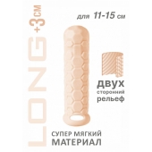 Телесный фаллоудлинитель Homme Long - 15,5 см. - Lola Games - в Рязани купить с доставкой