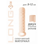 Телесный фаллоудлинитель Homme Long - 13,5 см. - Lola Games - в Рязани купить с доставкой