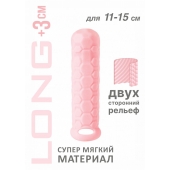 Розовый фаллоудлинитель Homme Long - 15,5 см. - Lola Games - в Рязани купить с доставкой
