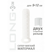 Белый фаллоудлинитель Homme Long - 13,5 см. - Lola Games - в Рязани купить с доставкой