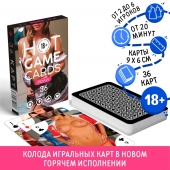 Игральные карты HOT GAME CARDS - Сима-Ленд - купить с доставкой в Рязани