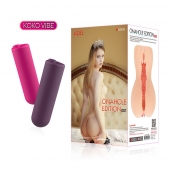 Мастурбатор-вагина Onahole edition 001 с двойным слоем материала с вибрацией - KOKOS - в Рязани купить с доставкой