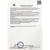 Возбудитель  Любовный эликсир 18+  - 20 мл. - Миагра - купить с доставкой в Рязани