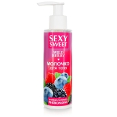 Молочко для тела с феромонами и ароматом лесных ягод Sexy Sweet Wild Berry - 150 гр. - Биоритм - купить с доставкой в Рязани