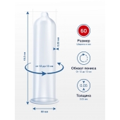 Презервативы MY.SIZE размер 60 - 3 шт. - My.Size - купить с доставкой в Рязани